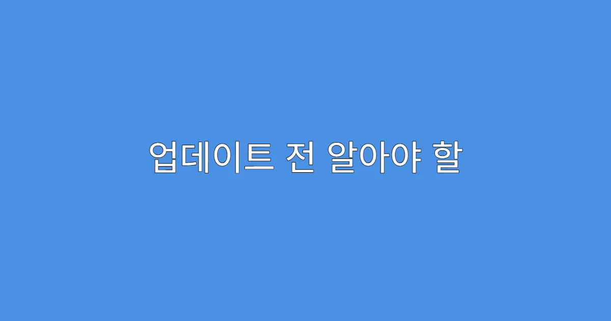 업데이트 전 알아야 할 카카오톡 숨은 기능